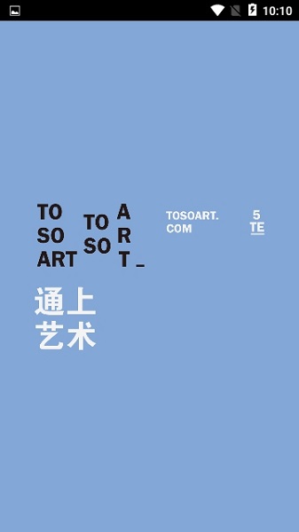 通上藝術(shù) 通上藝術(shù)app