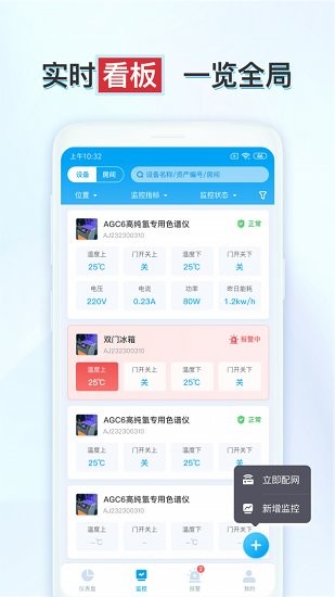 釋普實驗保最新版0