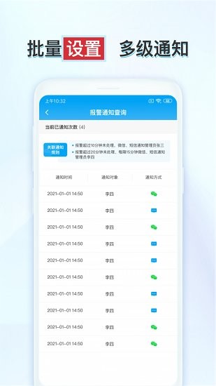釋普實驗保最新版1