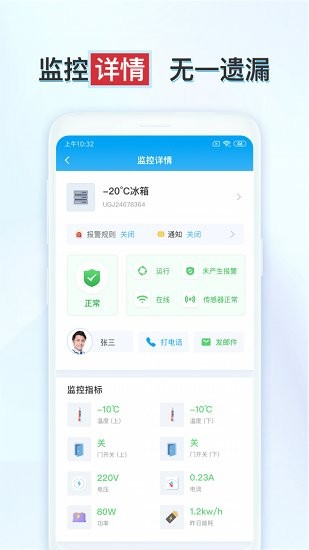 釋普實驗保最新版2