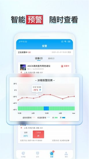 釋普實驗保最新版3
