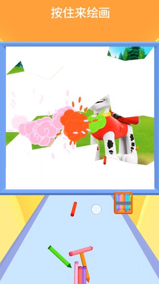 彩筆快來(lái)畫(huà)app2
