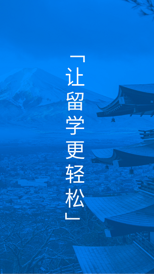 戀戀日語學(xué)習(xí)官方版 v1.0.0 安卓版 0