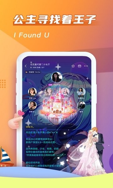 哈哈喵開(kāi)黑 v2.2.8 安卓版 0