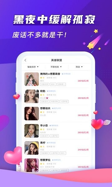 哈哈喵開(kāi)黑 v2.2.8 安卓版 2