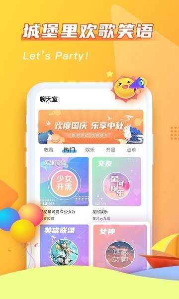 哈哈喵開(kāi)黑 v2.2.8 安卓版 1