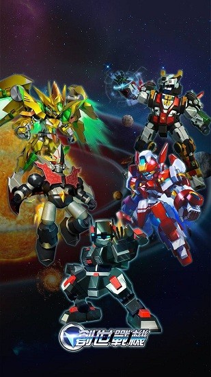 創(chuàng)世戰(zhàn)機(jī)最新版 v1.0.1 安卓版 1
