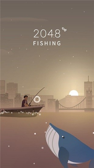 2048釣魚游戲 v1.14.2 安卓版 2