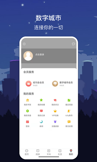 數(shù)字開封最新版 v1.7.2 最新版 1