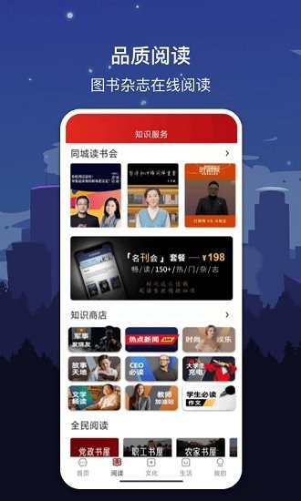 數(shù)字開封下載