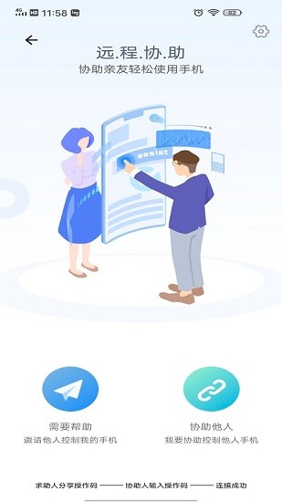 vivo售后支持中心app下載
