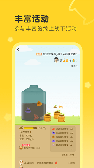句苗島寵物社交平臺 v3.3.8 安卓版 0