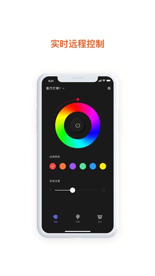 集賢智能官方版 v1.4.5 安卓版 0
