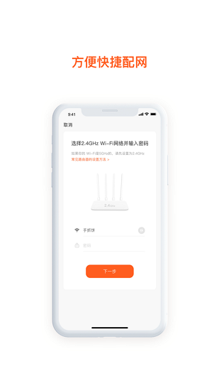 集賢智能官方版 v1.4.5 安卓版 2