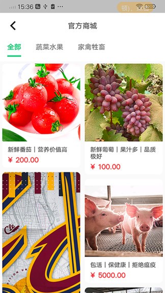 后院農(nóng)場(chǎng) v1.0.0 安卓版 1