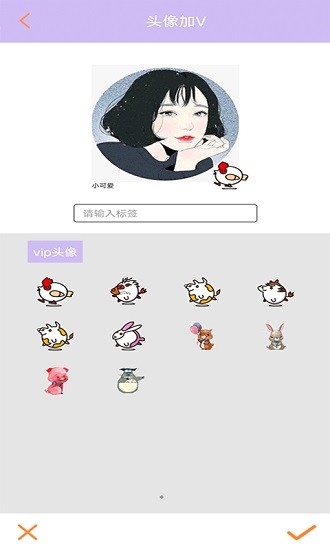 魔圖相機(jī)app v1.1 安卓版 2