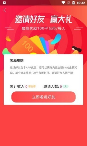 鴻游游戲 v1.0 安卓版 2