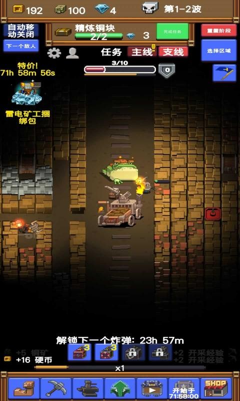 閑置采礦RPG手游下載