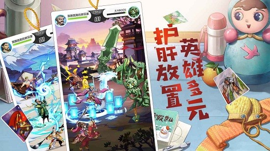 小浣熊百將傳ios先享版 v1.01.10 官方iphone版 3