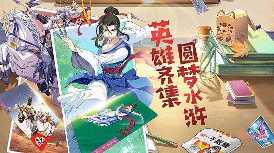 小浣熊百將傳ios先享版 v1.01.10 官方iphone版 0