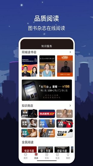 數(shù)字大連下載