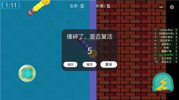 蛇皮大戰(zhàn)手游 v3.0.2 安卓版 0