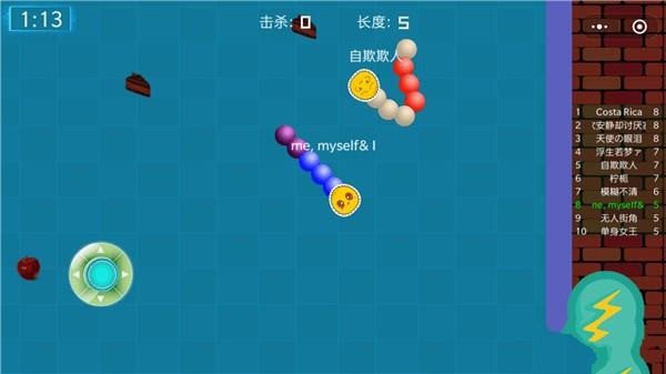 蛇皮大戰(zhàn)手游 v3.0.2 安卓版 2