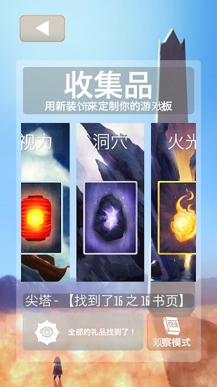 勇氣手牌手游 v0.55 安卓版 3