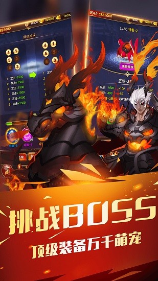 點(diǎn)點(diǎn)英雄 角色扮演手游