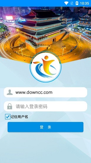 宜賓市網(wǎng)上辦公平臺手機app下載