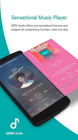 gom audio播放器 v2.3.4 最新版 2