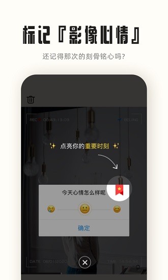 recme app下載