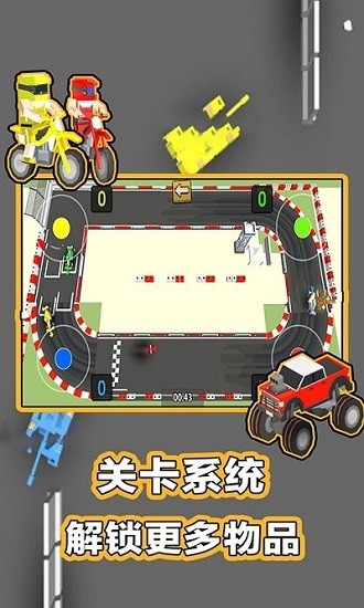234人球員最新版 v2.0.0.0 安卓版 3