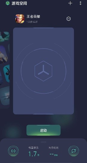 2024oppo游戲空間app1
