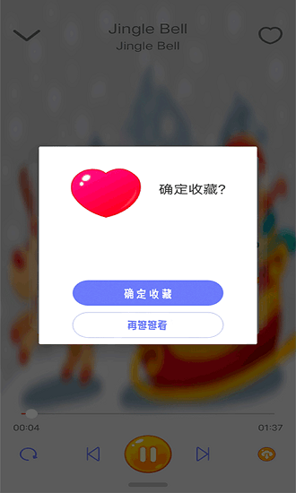 寶貝說英語app最新版 v1.3 安卓版 1