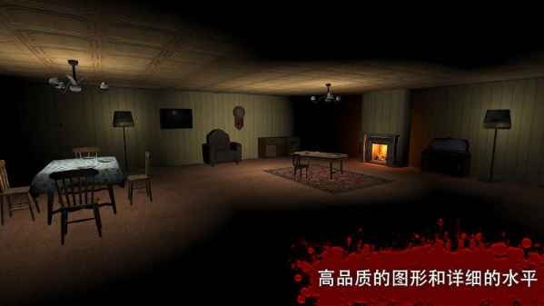 恐懼來襲3中文版(the far3) v2.1.0 安卓版 1