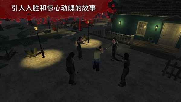 恐懼來襲3下載