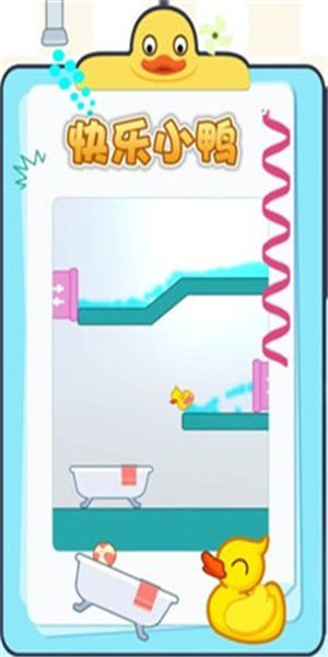 快樂小鴨游戲下載 快樂小鴨手游下載