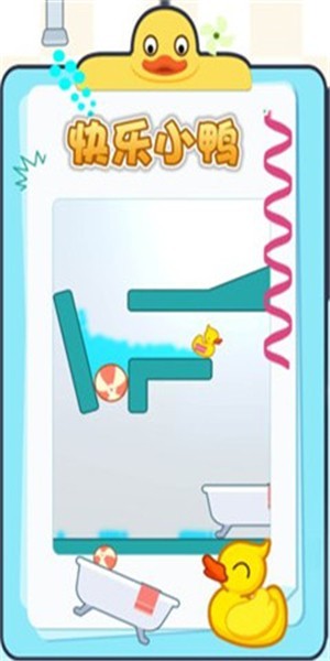 快樂小鴨手游 v1.0.1 安卓版 1