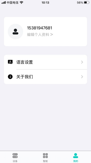 量波帝源最新版 v4.3.0 安卓版 1