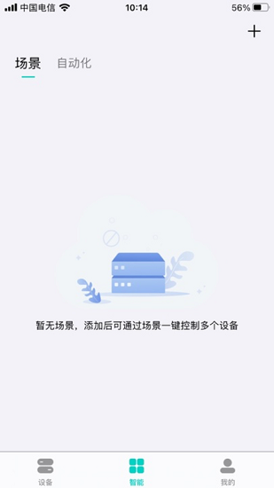 量波帝源最新版 v4.3.0 安卓版 3
