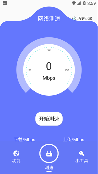 魚之助手官方版 v1.3.0 安卓版 0