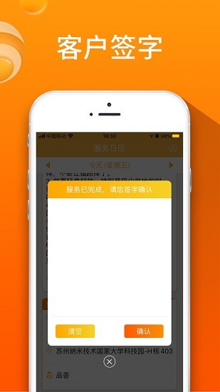 品薈管家最新版 v1.10.1 安卓版 2