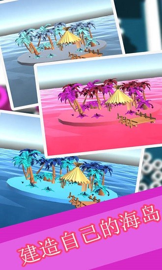 吞噬球球小游戲 v1.0.4 安卓版 0