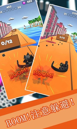 吞噬球球小游戲 v1.0.4 安卓版 3