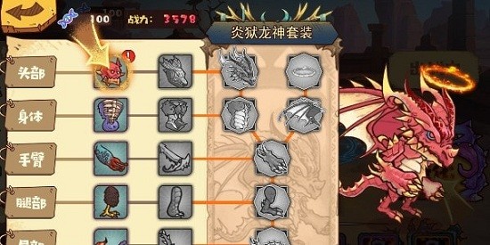 怪物超進(jìn)化免廣告版 v1.0.0 安卓版 1