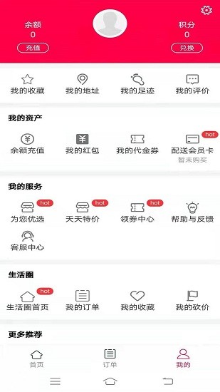 日月星光站 v0.0.5 安卓版 0