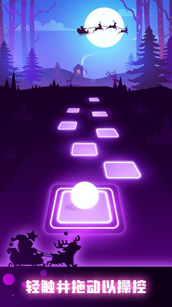 tiles hop edm rush apk v3.5.2 中文版 2