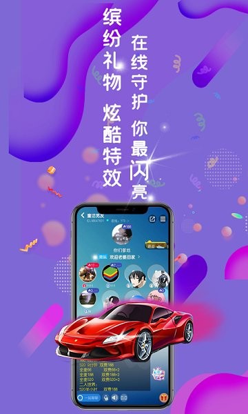 余音語(yǔ)音 v2.1.2 安卓版 0