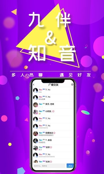 余音gem app下載